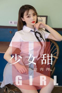 你是我的女人韩剧